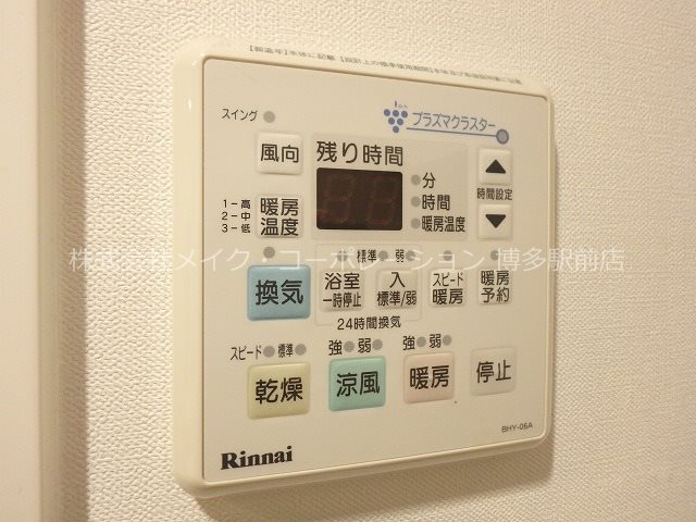 他設備 アウルステージアン・シオ博多駅南 その他6