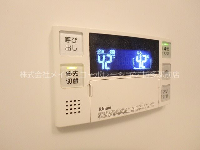 他設備 アウルステージアン・シオ博多駅南 その他7