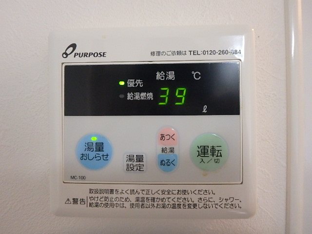 六本松ローズパレス その他5