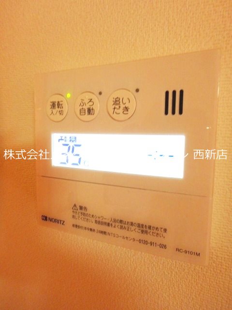 他設備 西武アメニティビル その他21