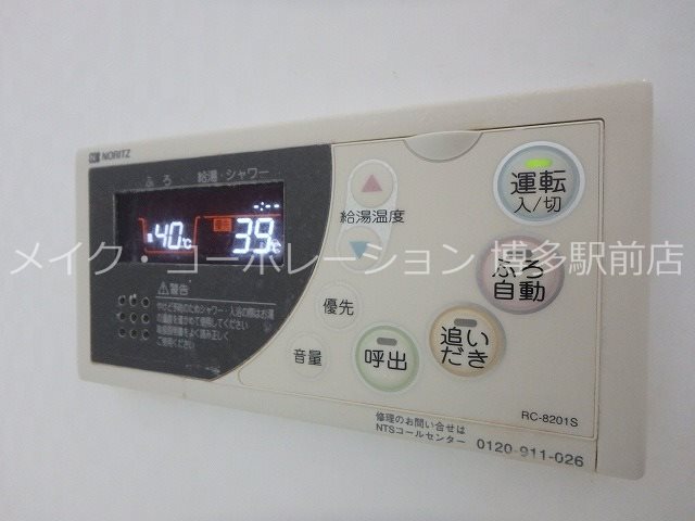 フラット・オブラダ その他12