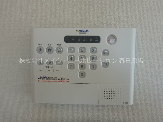 フォレストヒルズ春日原 その他5