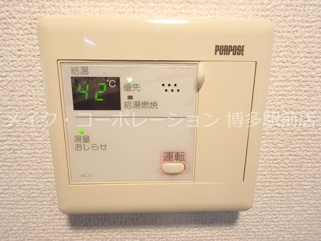 アメニティ吉塚 その他6