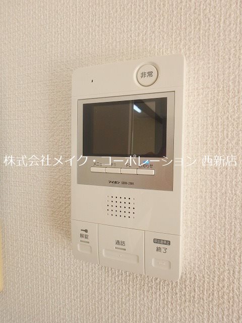 ベルメゾン百道 その他1