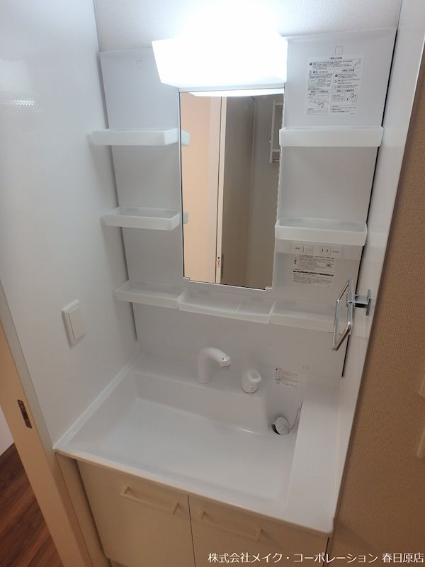 グランドハイツⅡ その他3