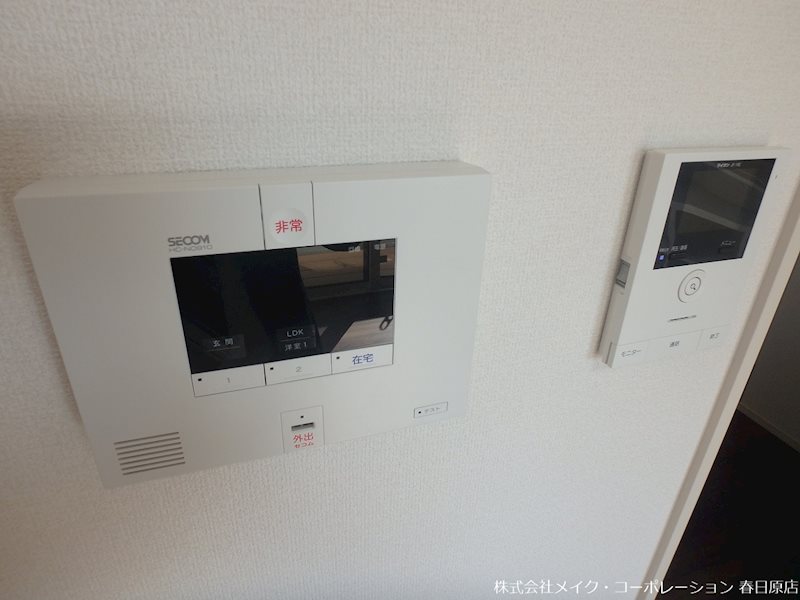 グランドハイツⅡ その他5