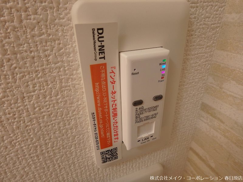 グランドハイツⅡ その他9