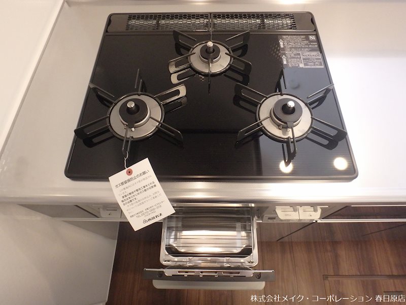 グランドハイツⅡ その他10