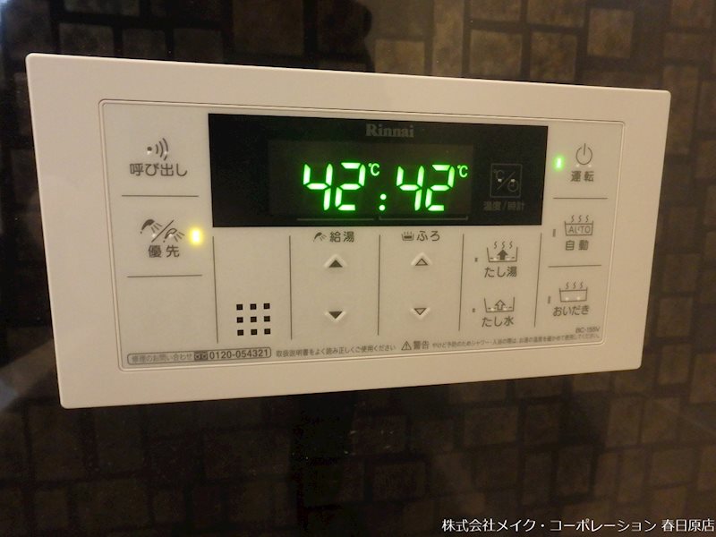 グランドハイツⅡ その他14