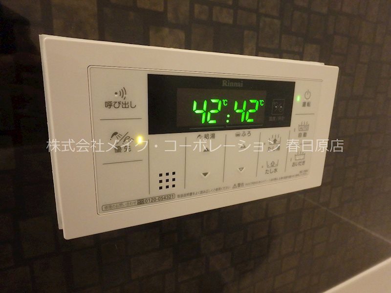 グランドハイツⅡ その他10