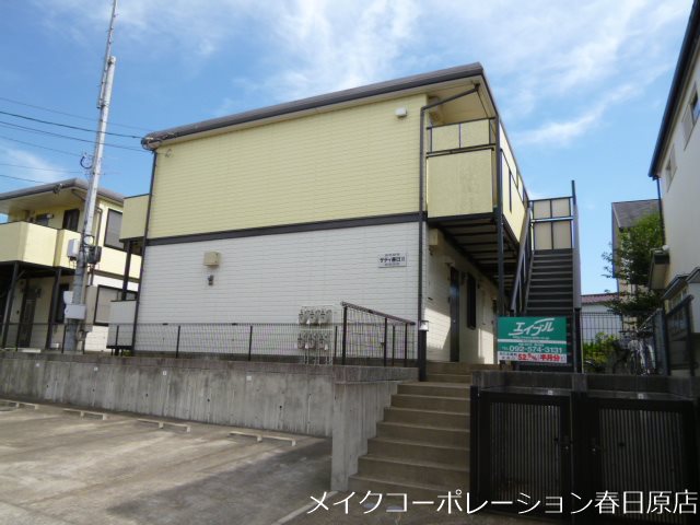 駐車場 サティ春日Ⅱ その他外観1