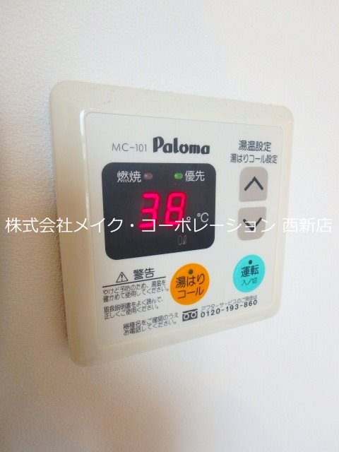 レジディア西新【Mタイプ】 その他12