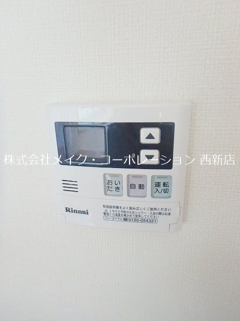 MEINOHAMA416～ネット無料～ その他12