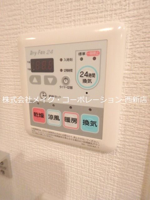 レジディア西新【Ｄタイプ】 その他11