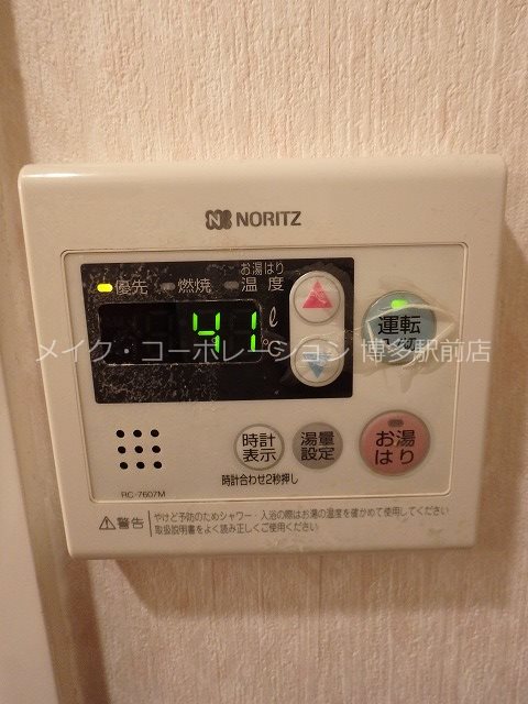 ゆうプラザ博多駅東 その他8