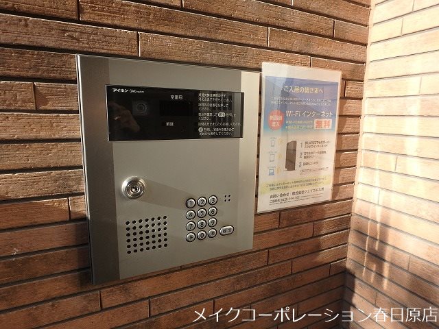 ポラリス光丘 その他外観2