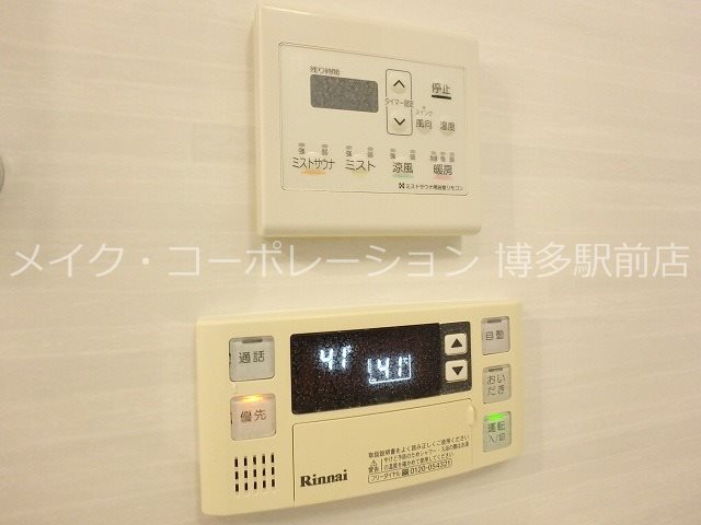 ジオ・イニシア博多駅前 その他14