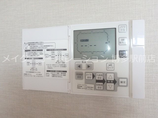 ジオ・イニシア博多駅前 その他16