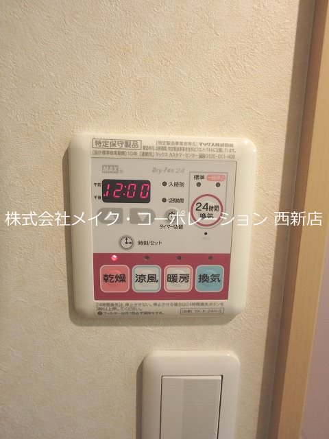 Claire　K(クレア ケイ）～ネット無料～ その他3