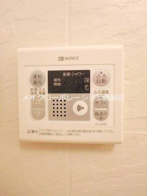 ルーセントピュア その他12