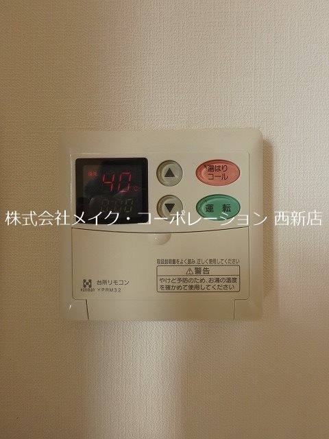 エトワール室見 その他20