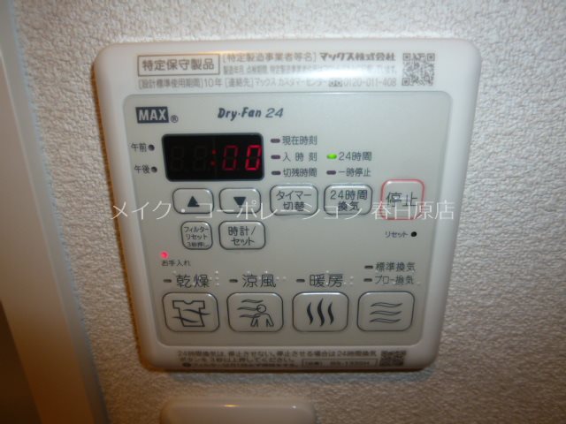 他設備 クレストコート その他7