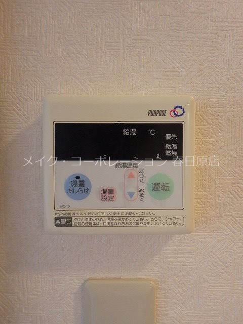 他設備 セトル柿ノ樹 その他8