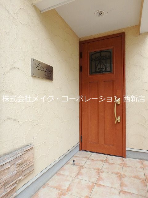 リブレア福大南～ネット無料～ その他外観2