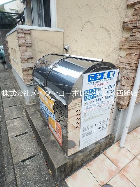 リブレア福大南～ネット無料～ その他外観5
