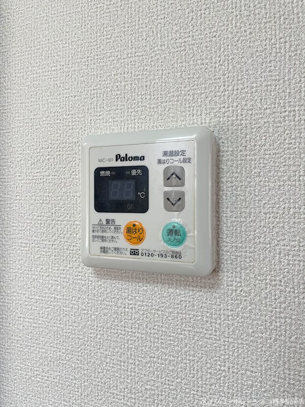 ＮＢプレイス その他7