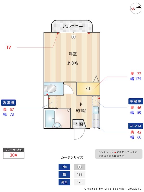 メゾン・ド・たたら 間取り