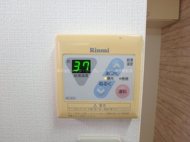メゾン・ド・たたら その他11