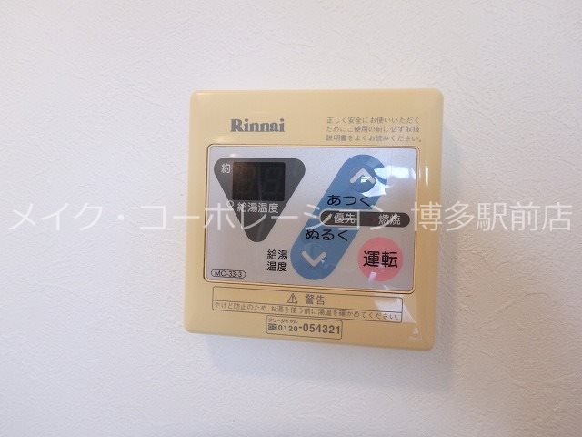 ヴォーヌンク祇園 その他設備