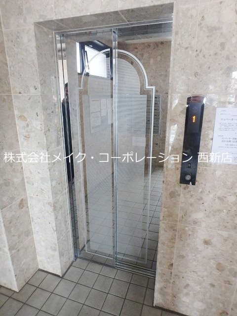 福重MIYOSHIビル その他5