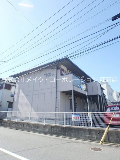 リジェール・アラモード 外観