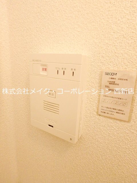 セキュリティ リジェール・アラモード その他6