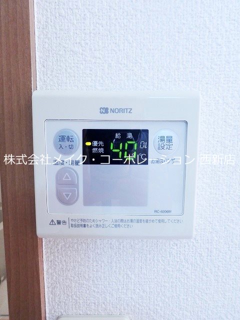 他設備 リジェール・アラモード その他11
