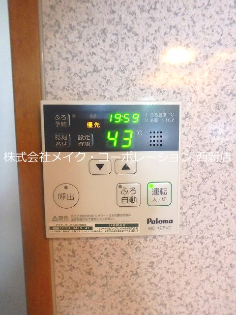 フォレスト&amp;acute;00 その他6