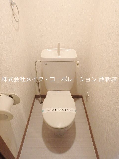 トイレ ルピナス西新 その他4