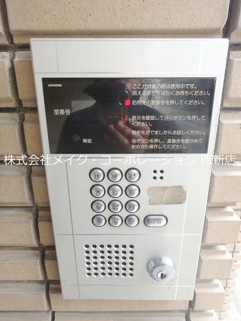 セキュリティ ルピナス西新 その他外観4