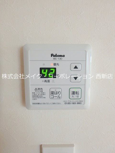 プライム野芥 その他3