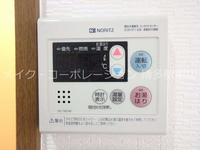 ベアージュ博多 その他6