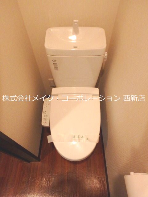 トイレ フェルティーレ賀茂~ネット無料~ その他1