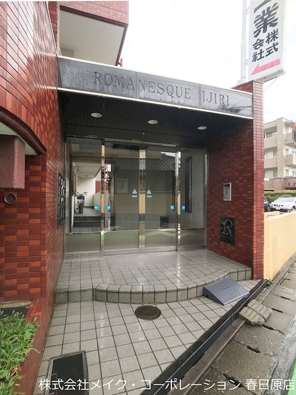 ロマネスク井尻 その他外観1