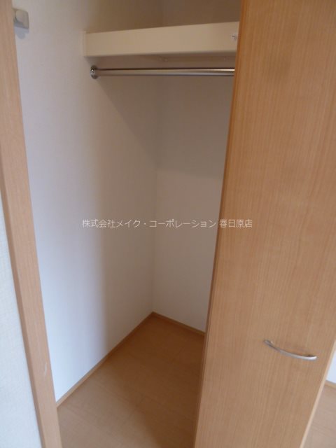 収納 ロイヤル・タウン その他13
