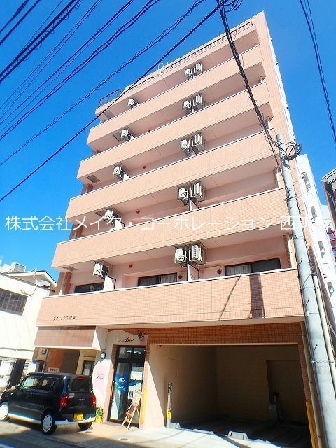 フローレンス城西 外観