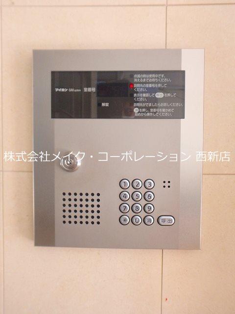 フローレンス城西 その他外観3