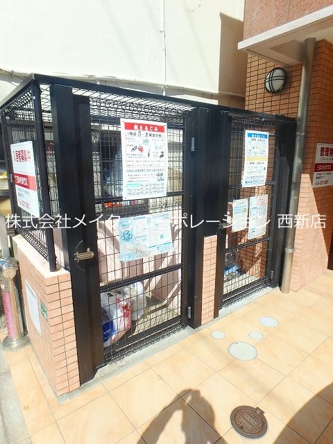 フローレンス城西 その他外観5