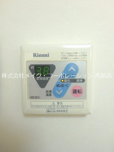櫻テラス松山 その他7
