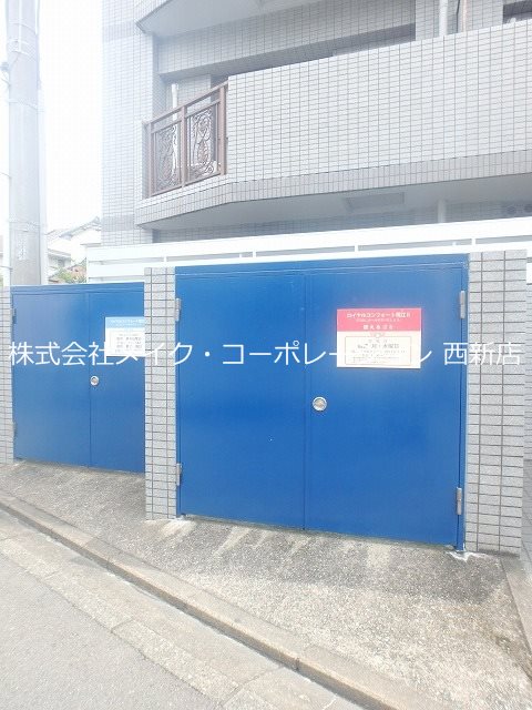 ロイヤルコンフォート荒江Ⅱ その他外観3